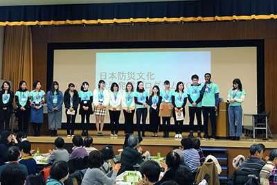 日本防災文化世界発信プログラム　成果発表会